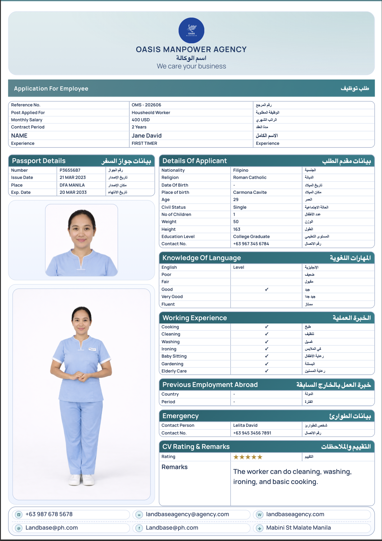 Landbase Premium CV template preview